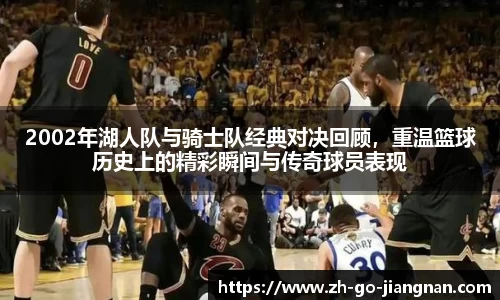 江南体育
