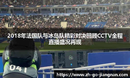 江南体育平台