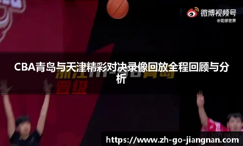 江南体育
