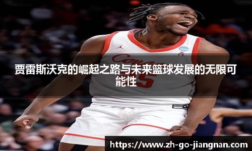 江南体育平台