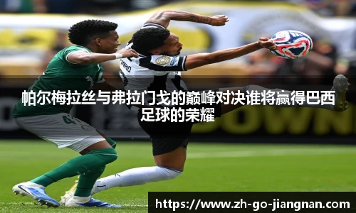 江南体育