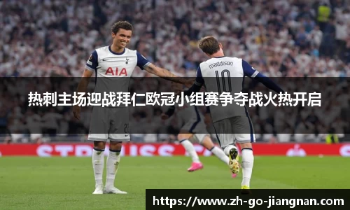 江南体育官网