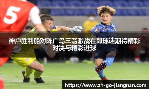江南体育