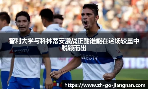 江南体育平台