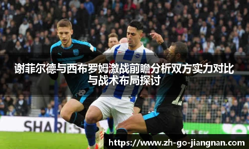 江南体育