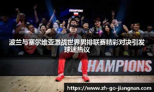 江南体育