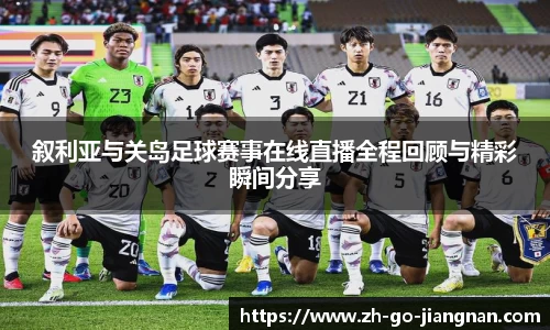 江南体育官网