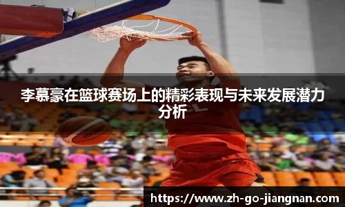 江南体育