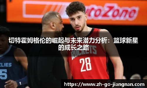 江南体育官网