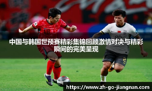 江南体育