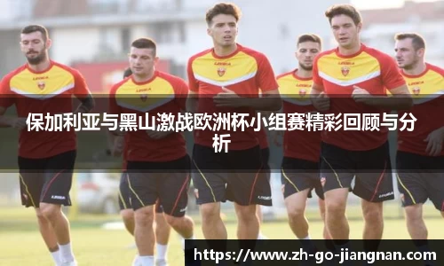 江南体育首页