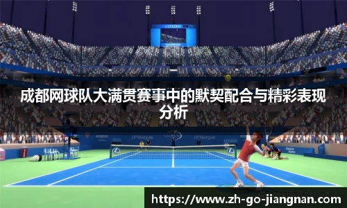 江南体育平台