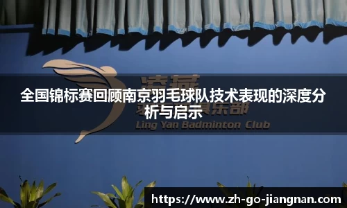 江南体育首页