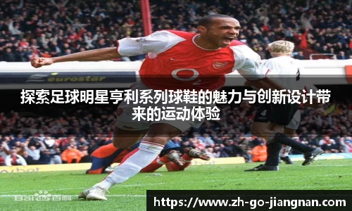 江南体育