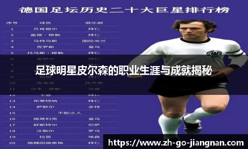 江南体育首页